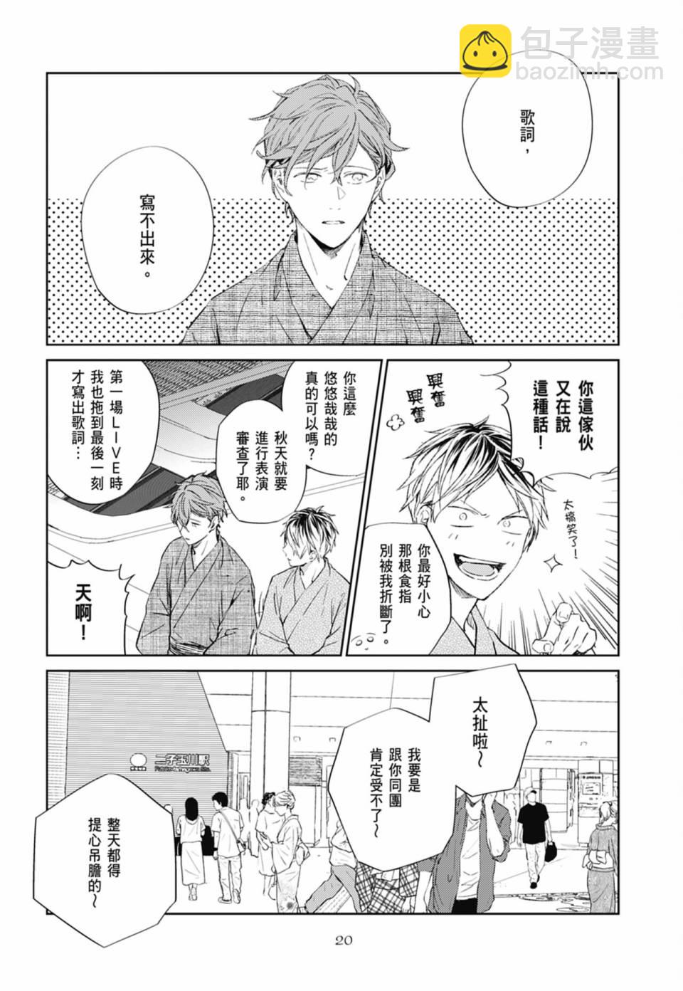 第05卷23