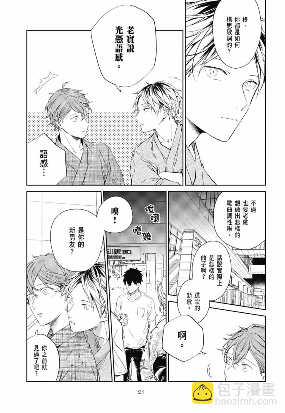 第05卷24