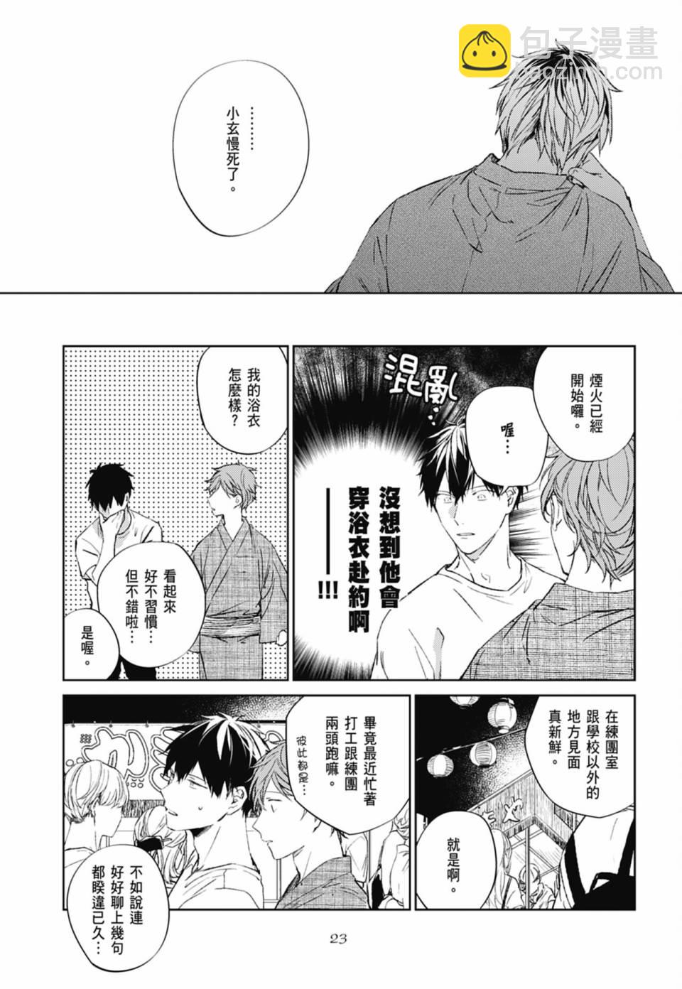 第05卷26