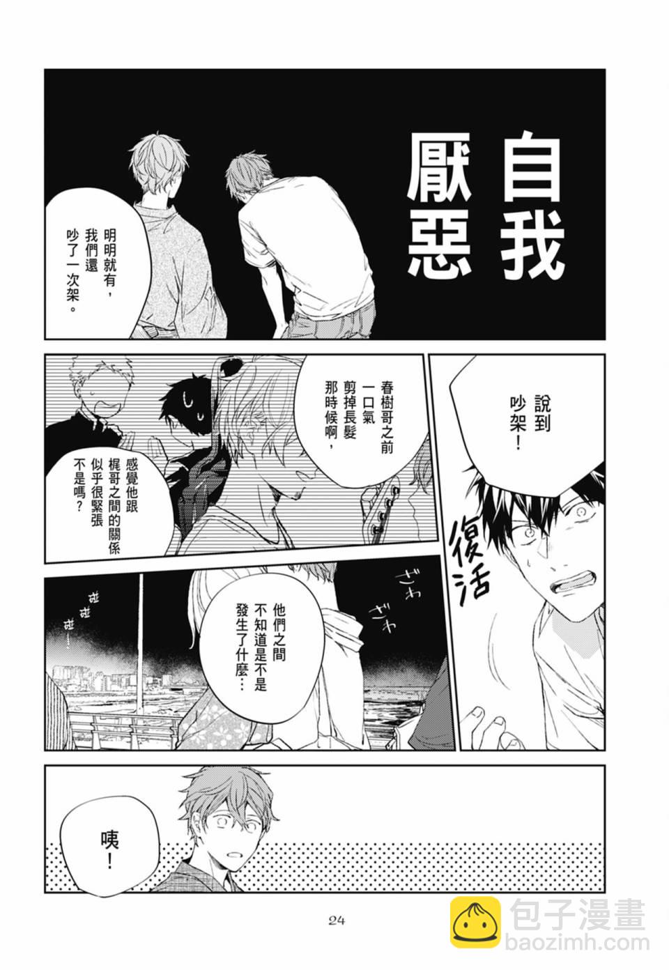 第05卷27