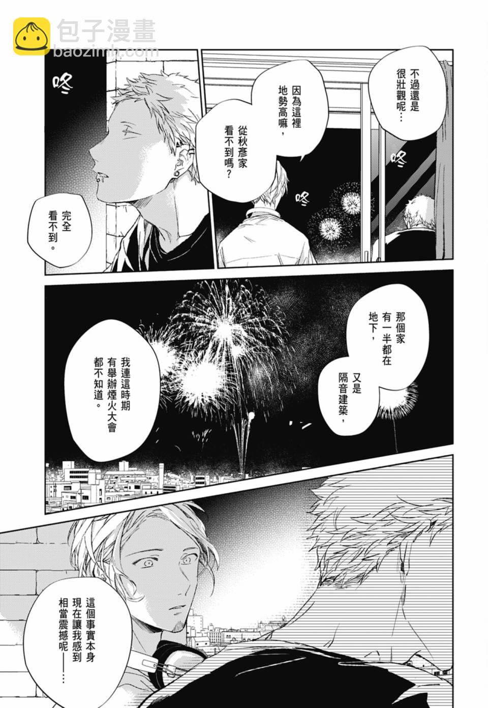第05卷30
