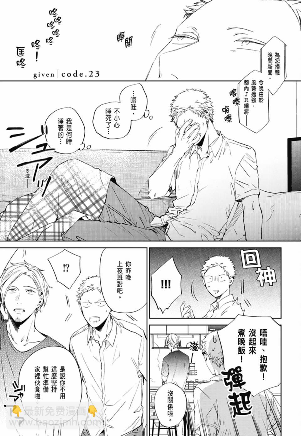 第05卷36