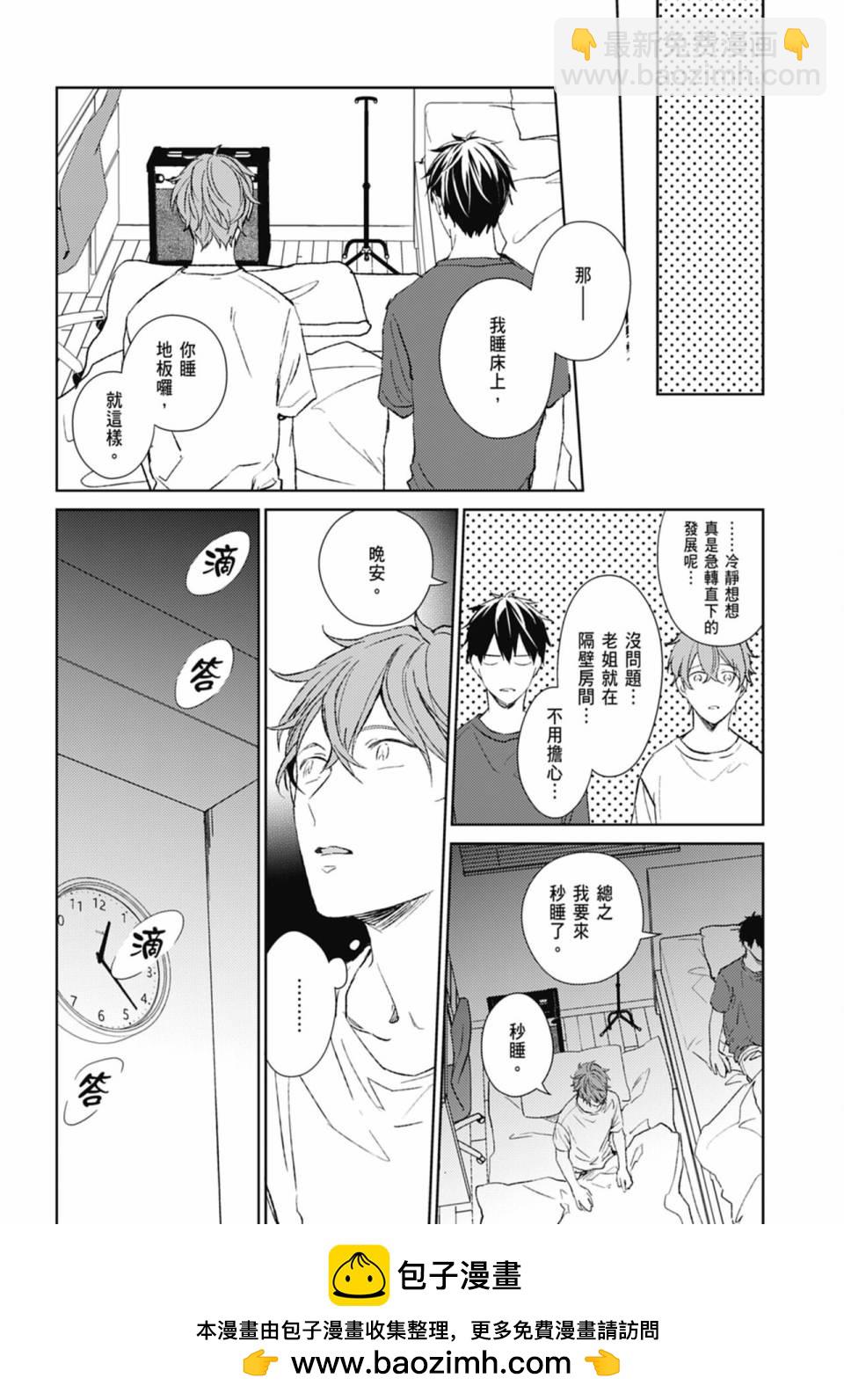 第05卷49