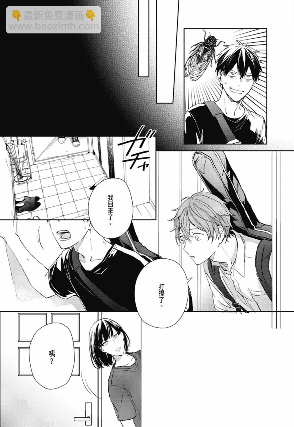 第05卷51