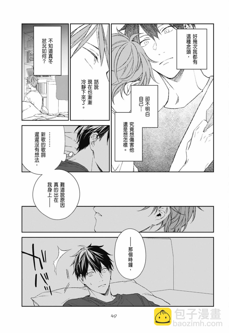 第05卷56