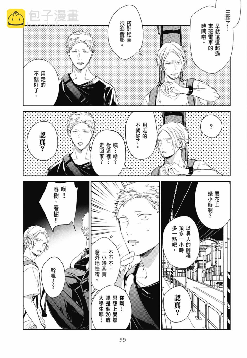 第05卷62