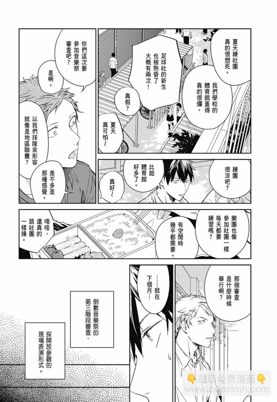 第05卷75