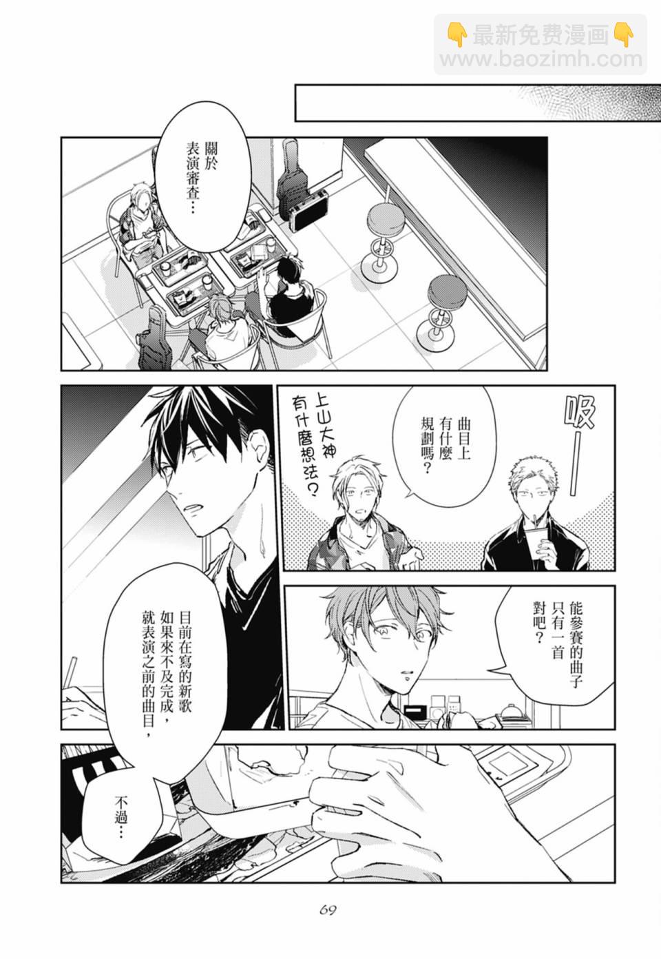 第05卷76