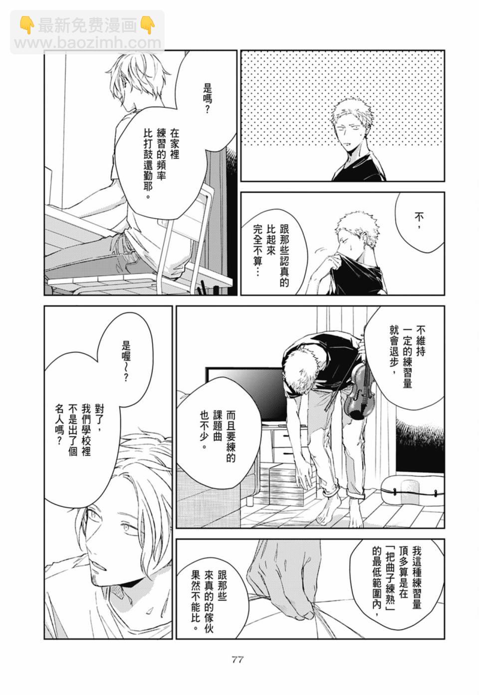 第05卷84