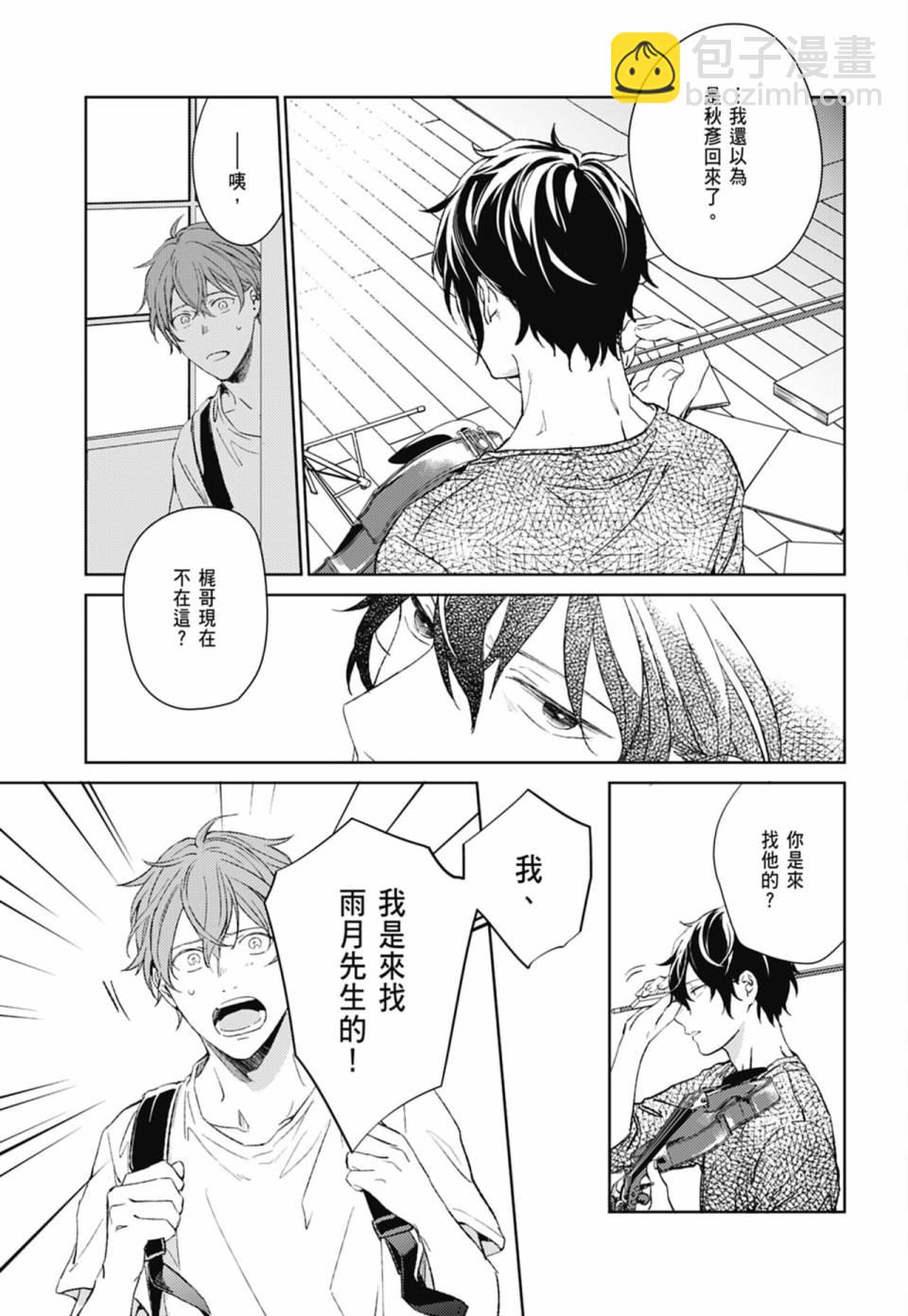 第05卷88