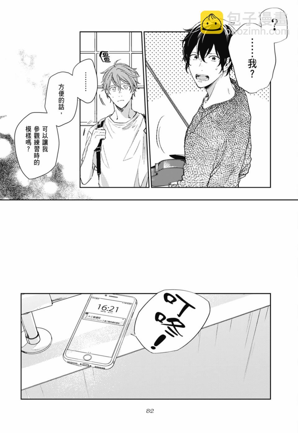 第05卷89