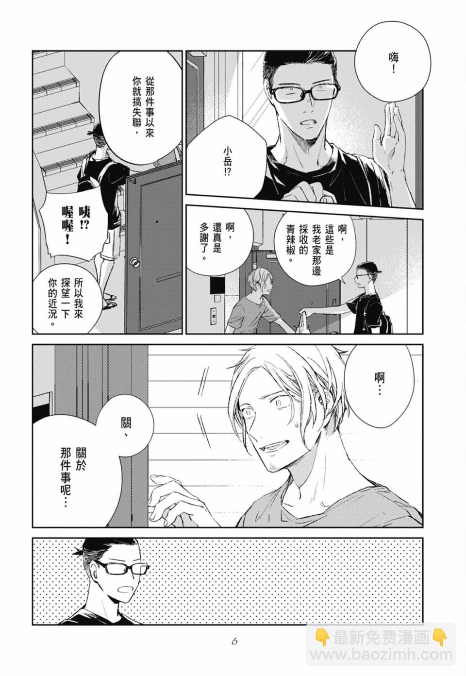 第05卷9