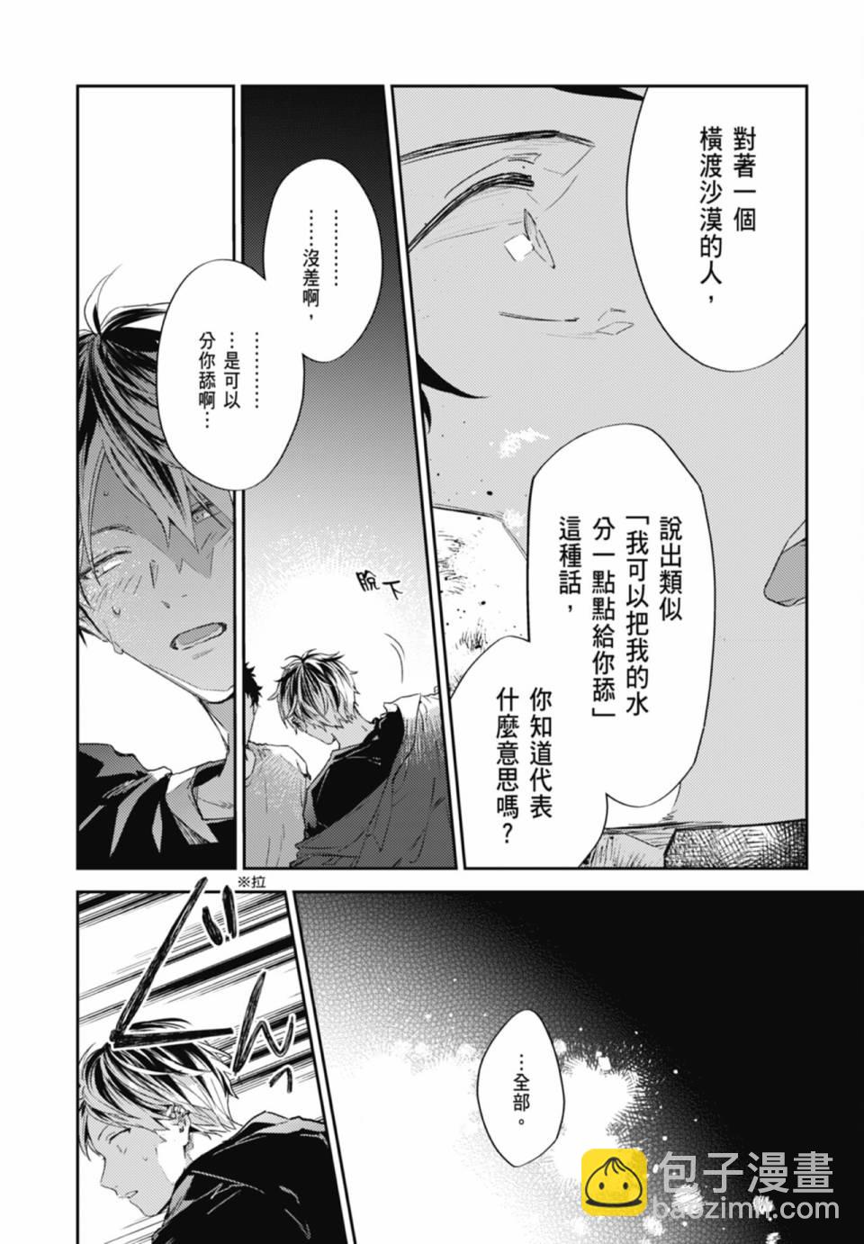第07卷11