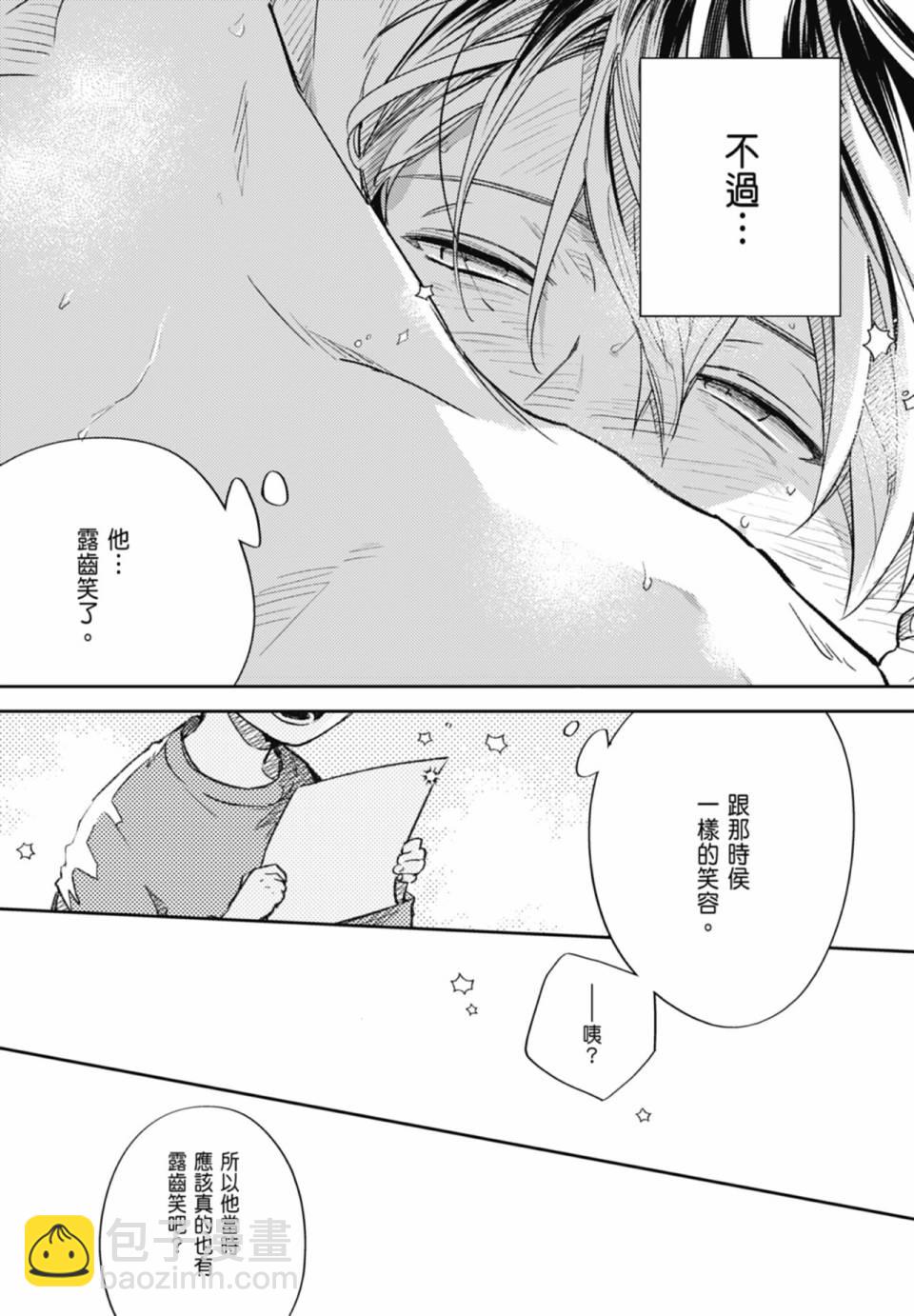 第07卷18