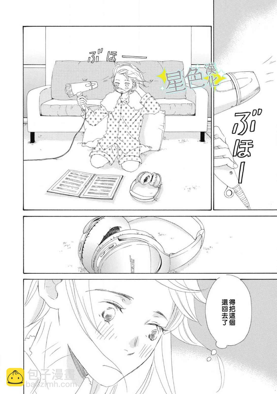 第6话12