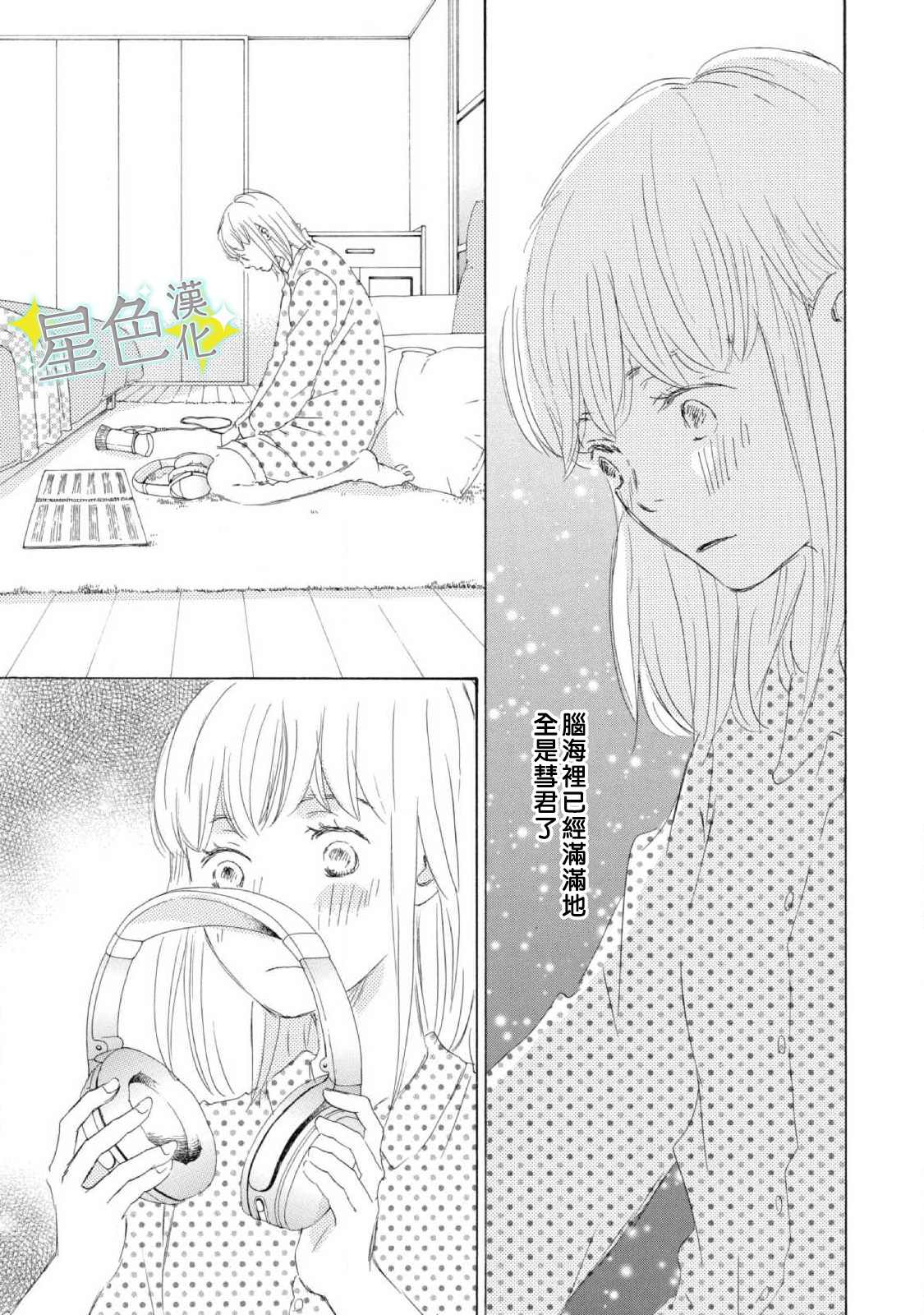 第6话15