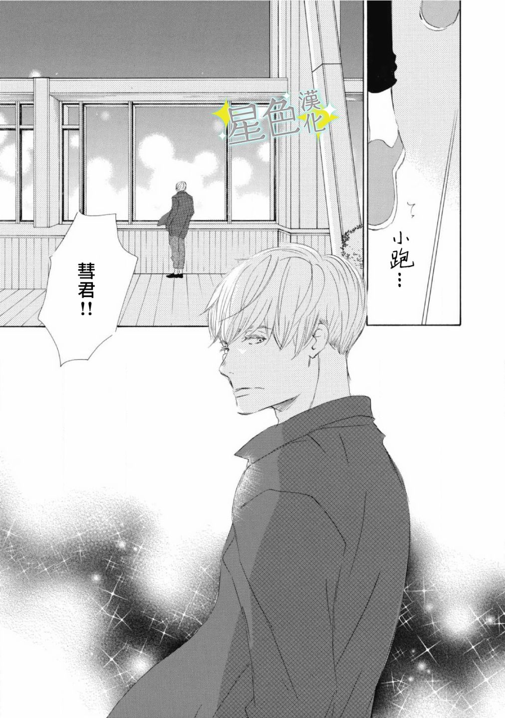 第08话15