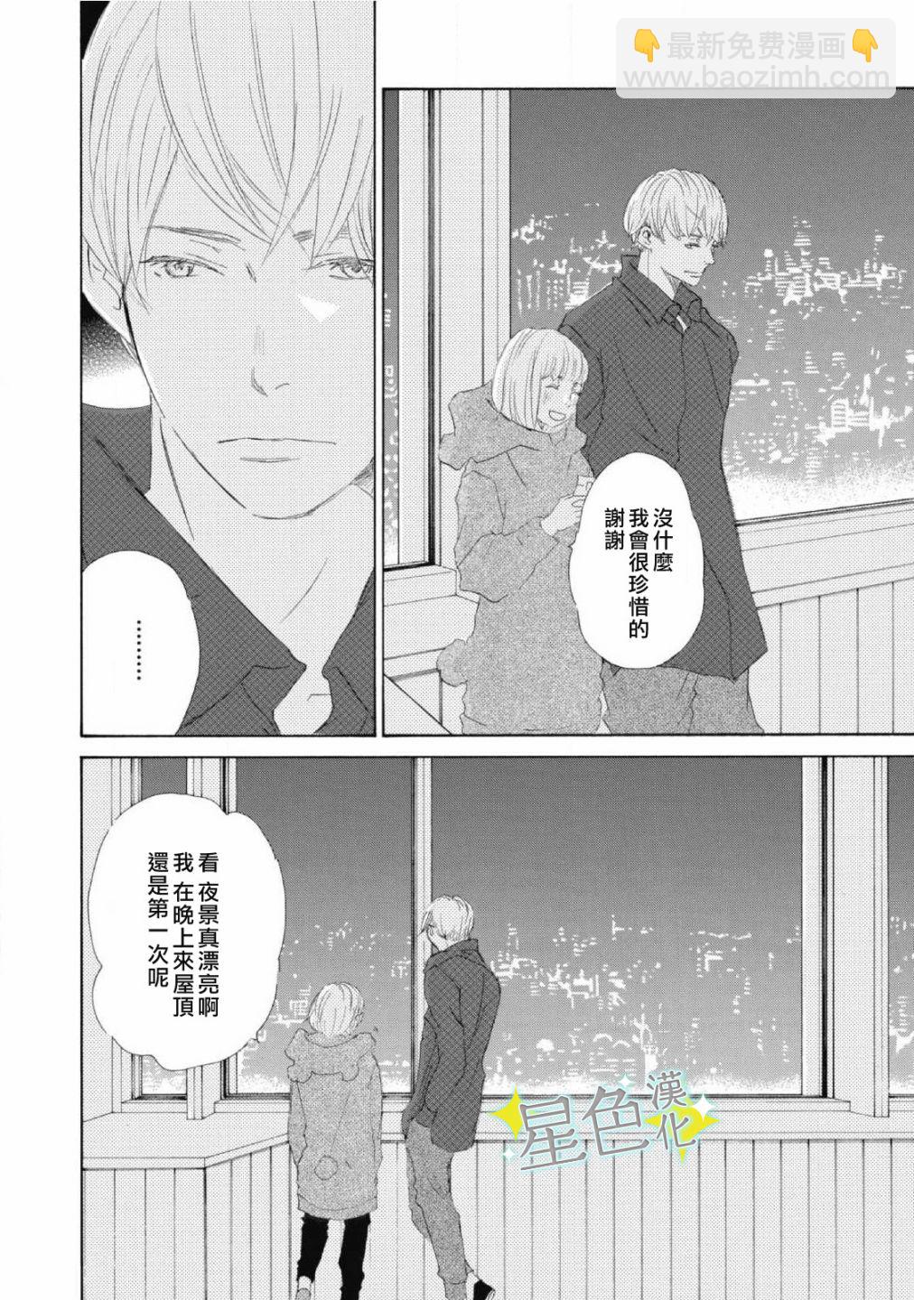 第08话20