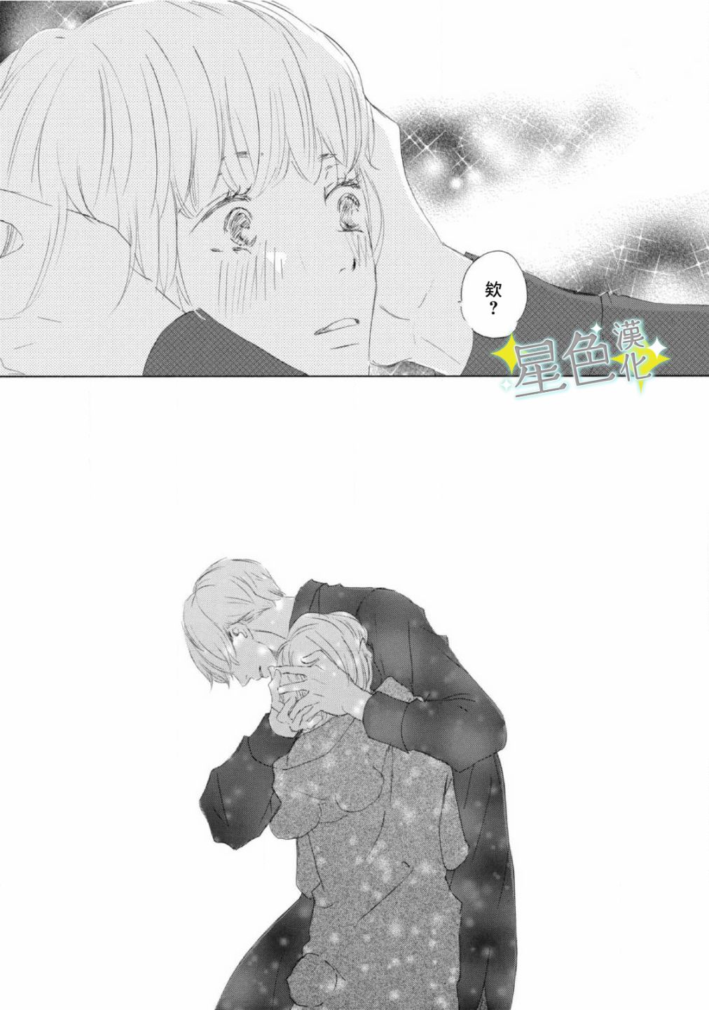 第08话25