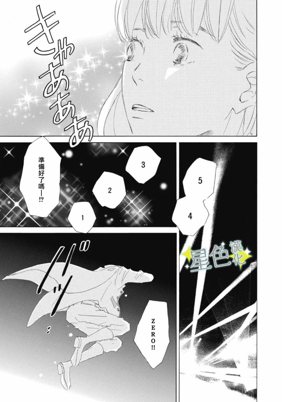 第11话15