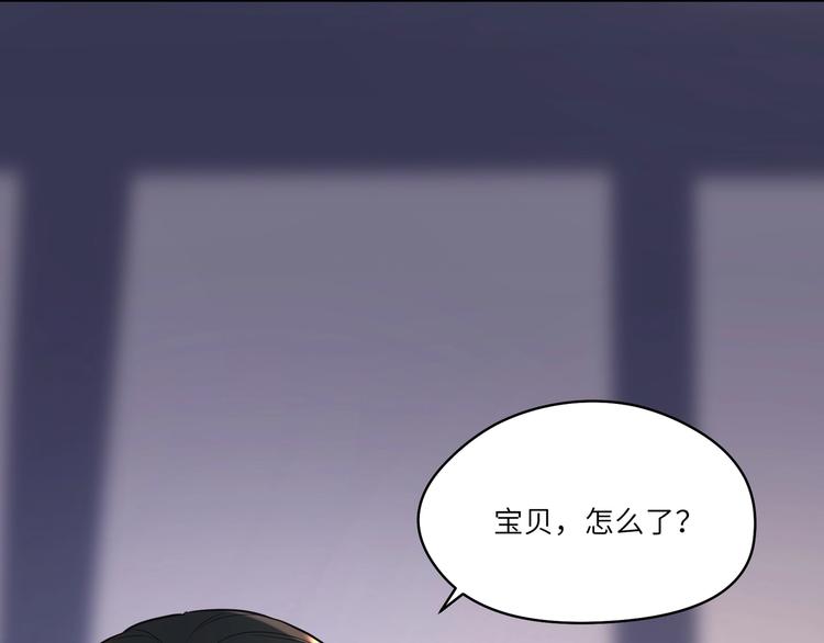第12话 你来帮我上药💊4