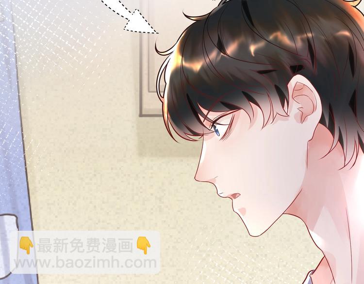 第12话 你来帮我上药💊46
