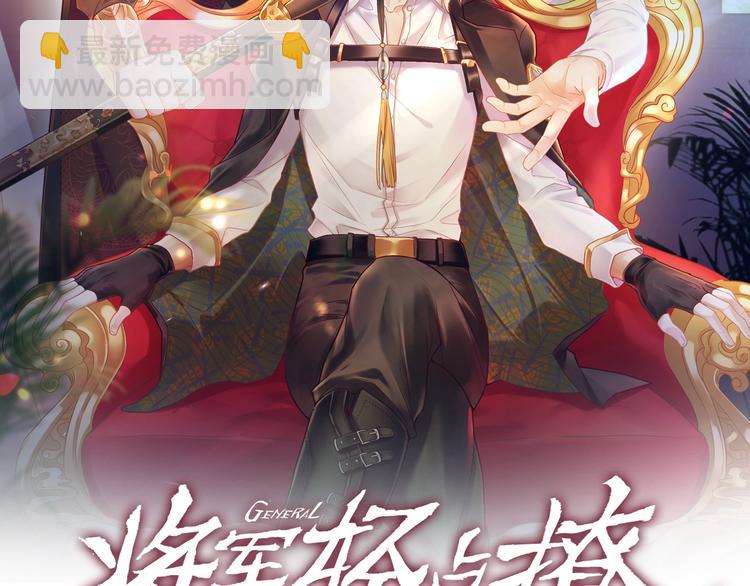第17话 真想咬你一口😈1