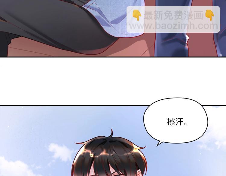 第17话 真想咬你一口😈10