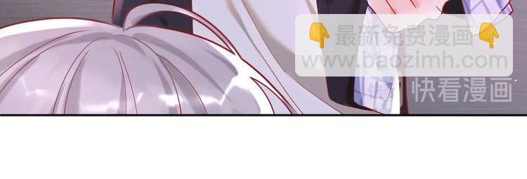 第17话 真想咬你一口😈12