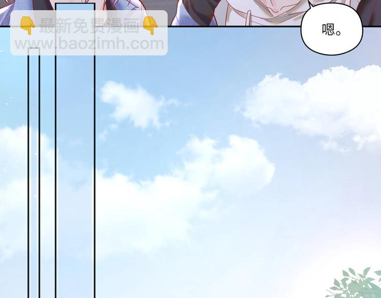 第17话 真想咬你一口😈23