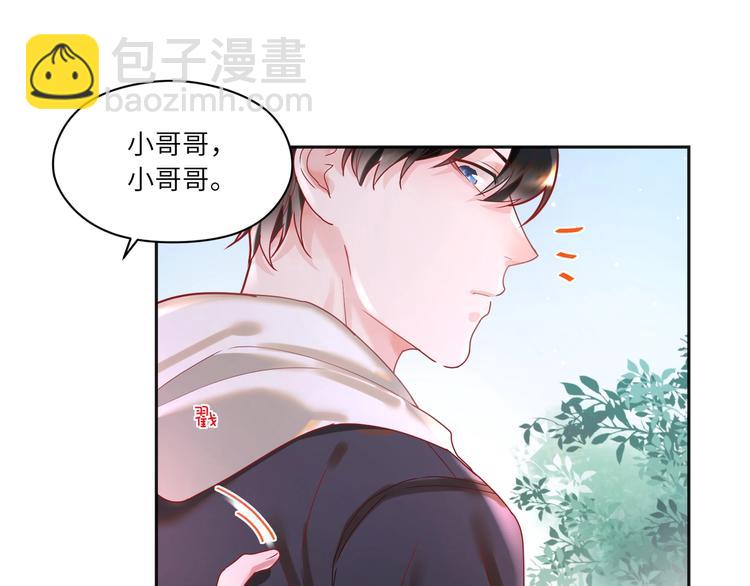 第17话 真想咬你一口😈27