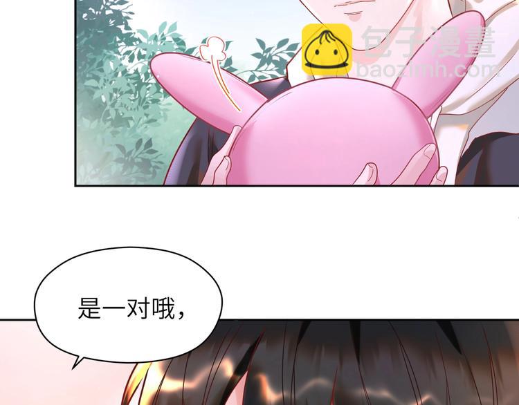 第17话 真想咬你一口😈30