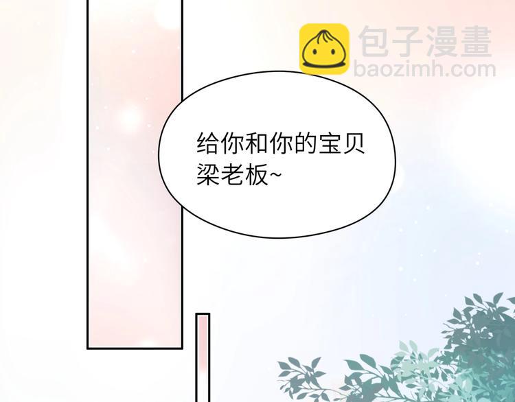 第17话 真想咬你一口😈32