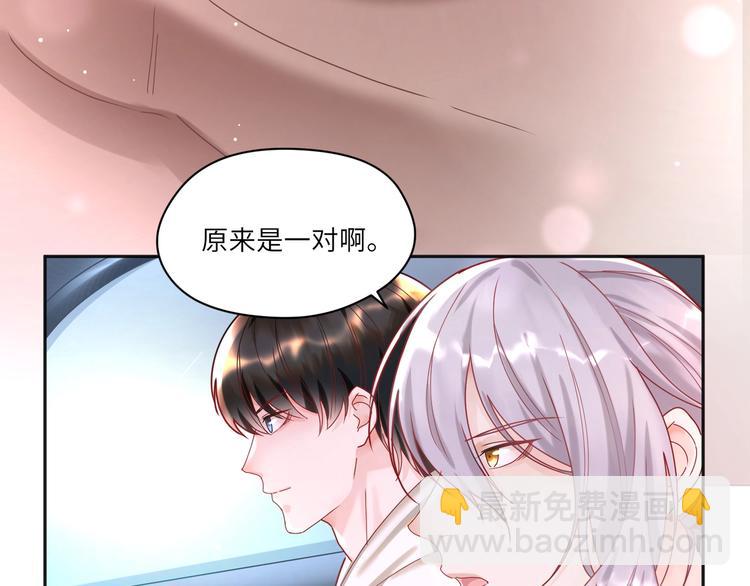 第17话 真想咬你一口😈38