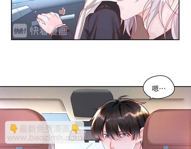 第17话 真想咬你一口😈39