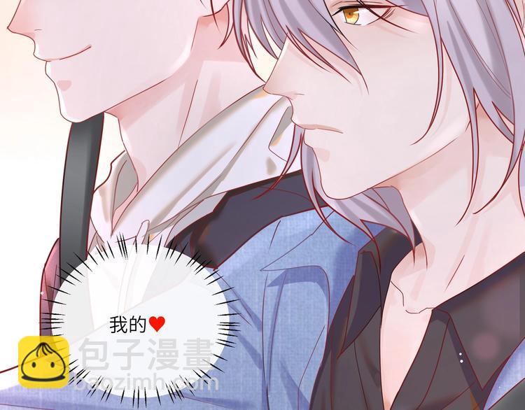第17话 真想咬你一口😈43