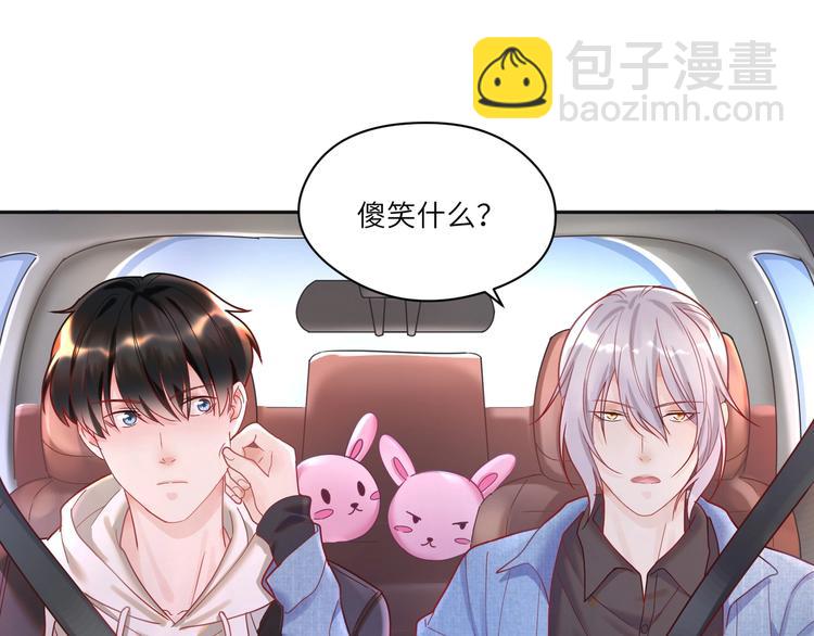第17话 真想咬你一口😈45