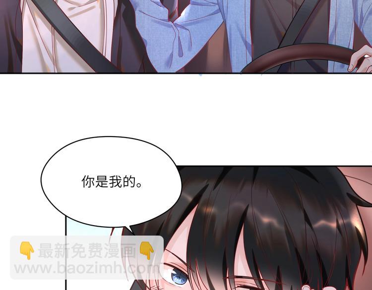 第17话 真想咬你一口😈50