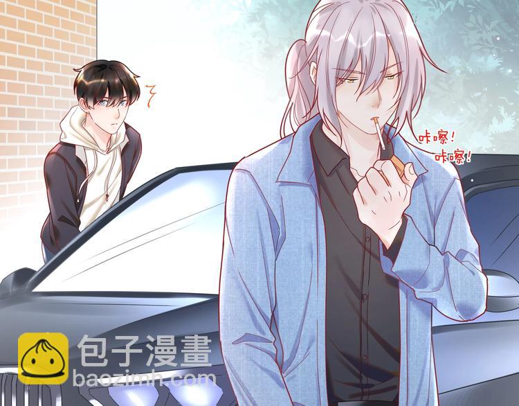 第17话 真想咬你一口😈57