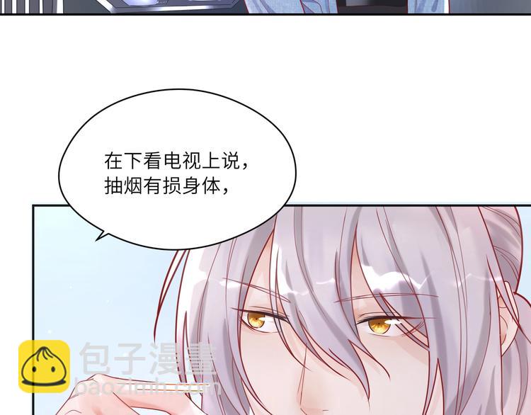 第17话 真想咬你一口😈58