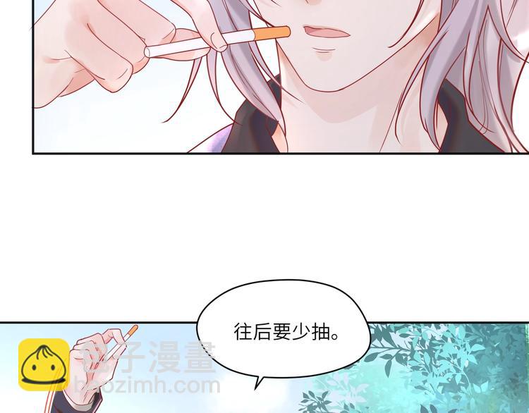第17话 真想咬你一口😈59