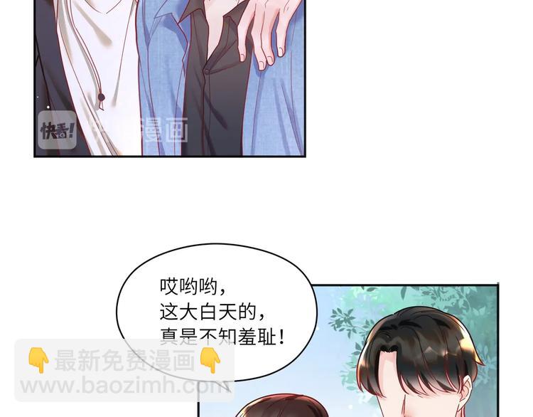 第17话 真想咬你一口😈64