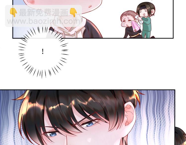 第17话 真想咬你一口😈7