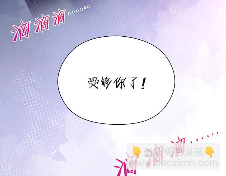 第20话 我心疼你🥺13