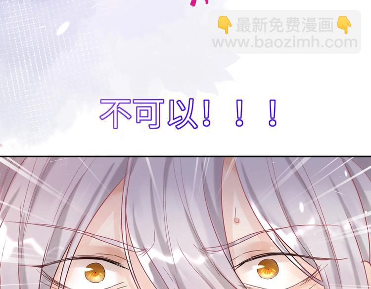 第20话 我心疼你🥺14
