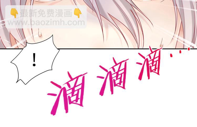 第20话 我心疼你🥺15