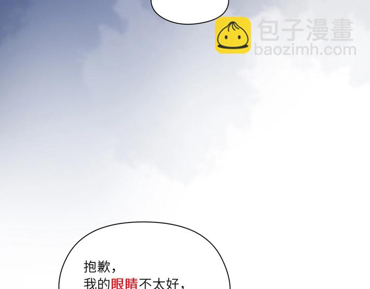 第20话 我心疼你🥺19