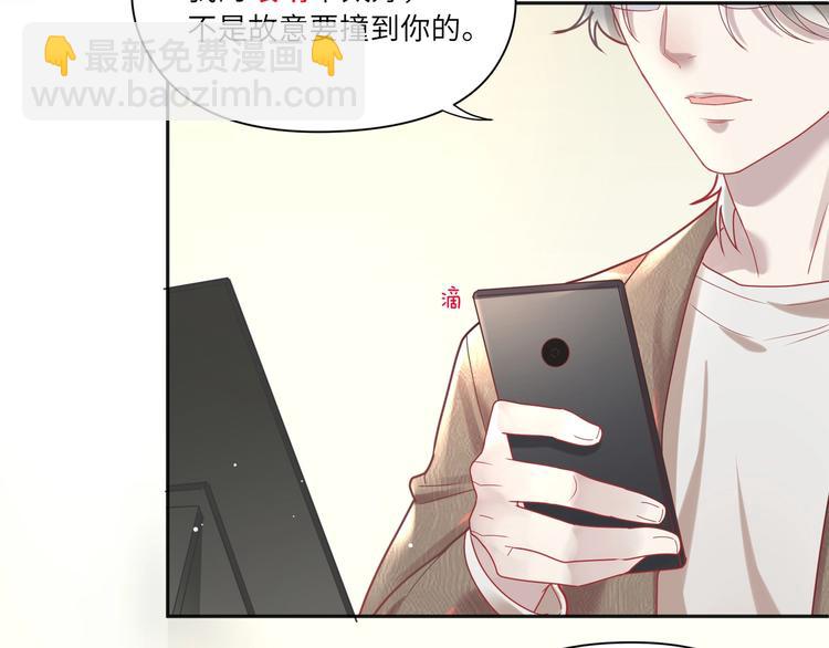 第20话 我心疼你🥺20