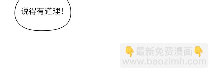 第20话 我心疼你🥺27