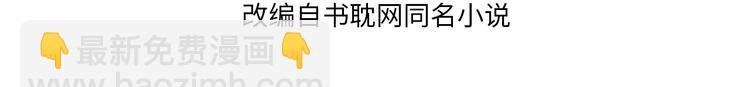第20话 我心疼你🥺3